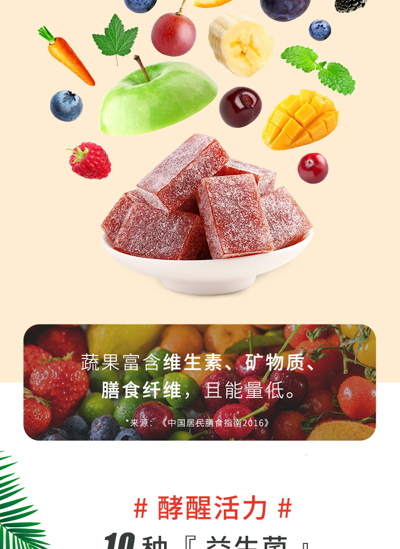 【百草味-酵素山楂108g】果丹皮条干片卷糕球 散装小包装零食批发