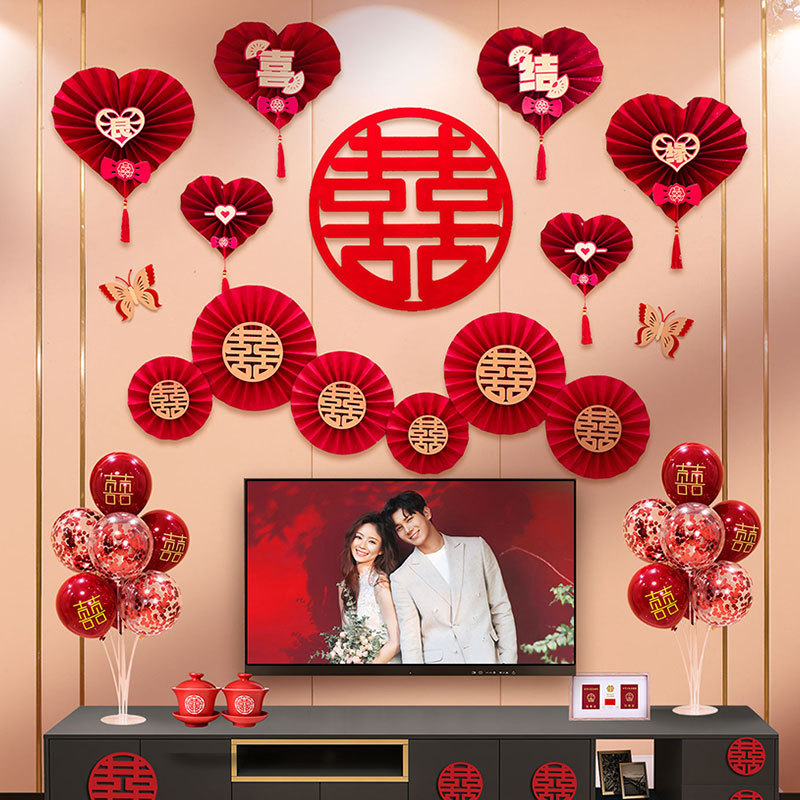 结婚婚礼背景墙蜗趣男方客厅电视墙布置婚房拉花装饰套装中式