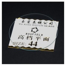 厚度1.0MM镜片 玉星手表配件 平面镀膜表镜 表蒙子手表玻璃 表面