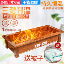 烤火箱家用节能实木取暖器室内暖脚长方形炉省电火桶电火箱火盆