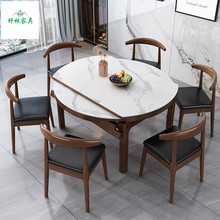 北欧岩板餐桌椅组合家用大小户型折叠实木圆桌简约方变圆伸缩饭桌