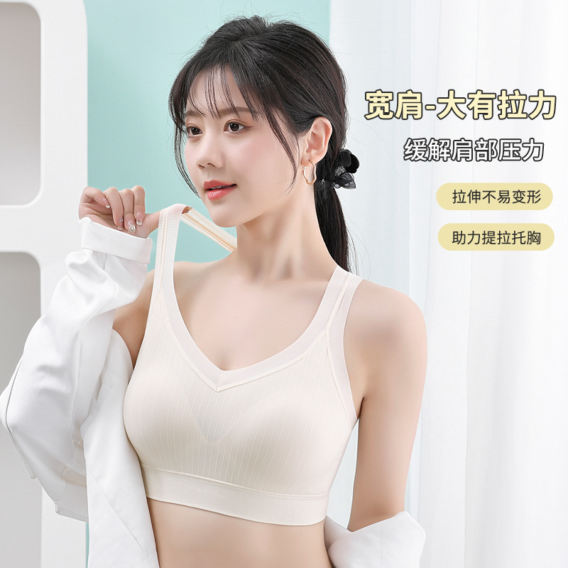 summer thin vest wireless girl breathable width strap bra small chest push up fixed cup upper support anti-exposure