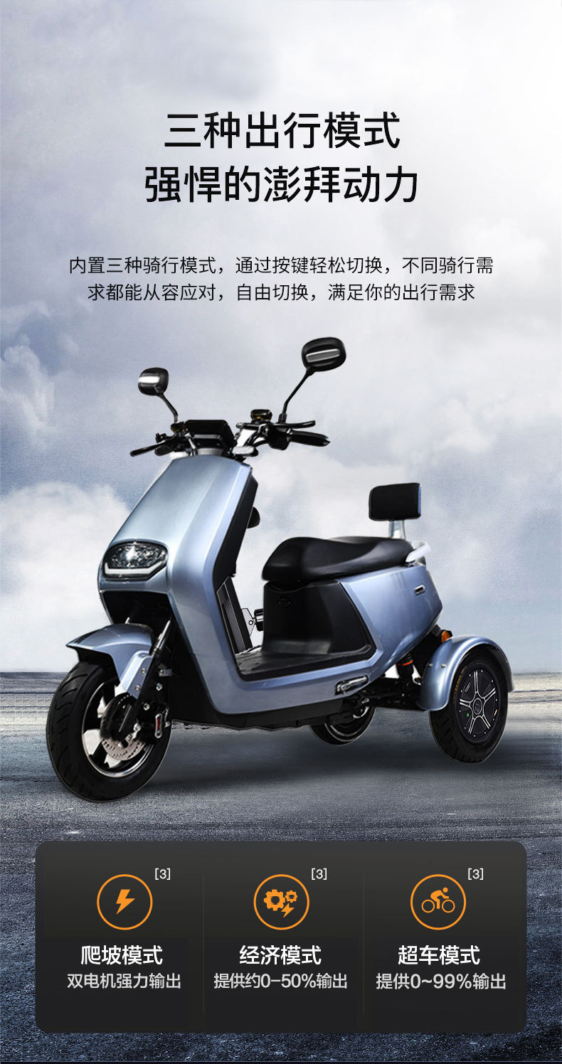 三辉电动三轮车固定版外卖电动车家用接送孩子老人代步三轮电瓶车