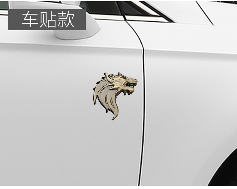 狼图腾徽章汽车个性 金属车贴 改装车侧标狼头贴标3d划痕中网狼标