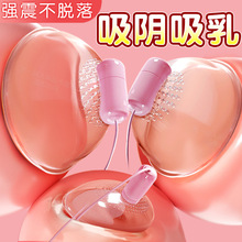 情趣成人用品自安慰震动棒高潮女人用性用具工具自慰神器秒潮玩具