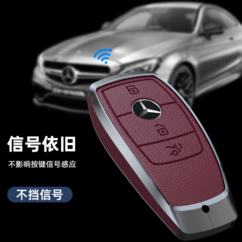 适用于奔驰钥匙套c级c200l扣e级e300l glc gla s级车钥匙包保护壳