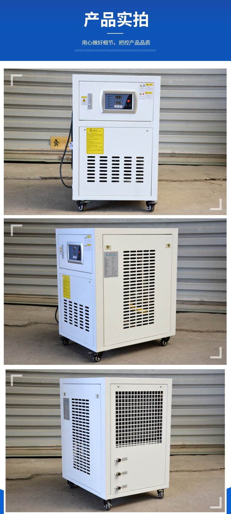 加工定制工业冷水机xa-1a冷冻冷风冷式冷水机水循环小型制冷机