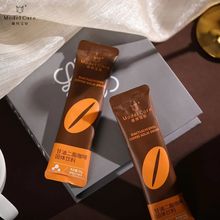 养森曲线宝贝甘油二酯咖啡固体饮料巧克力速溶黑咖啡果粉官网正品