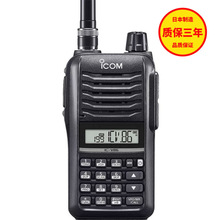 ICOM 艾可慕 IC-V86 U86 手持对讲机 单频段甚高频手台 7W大功率