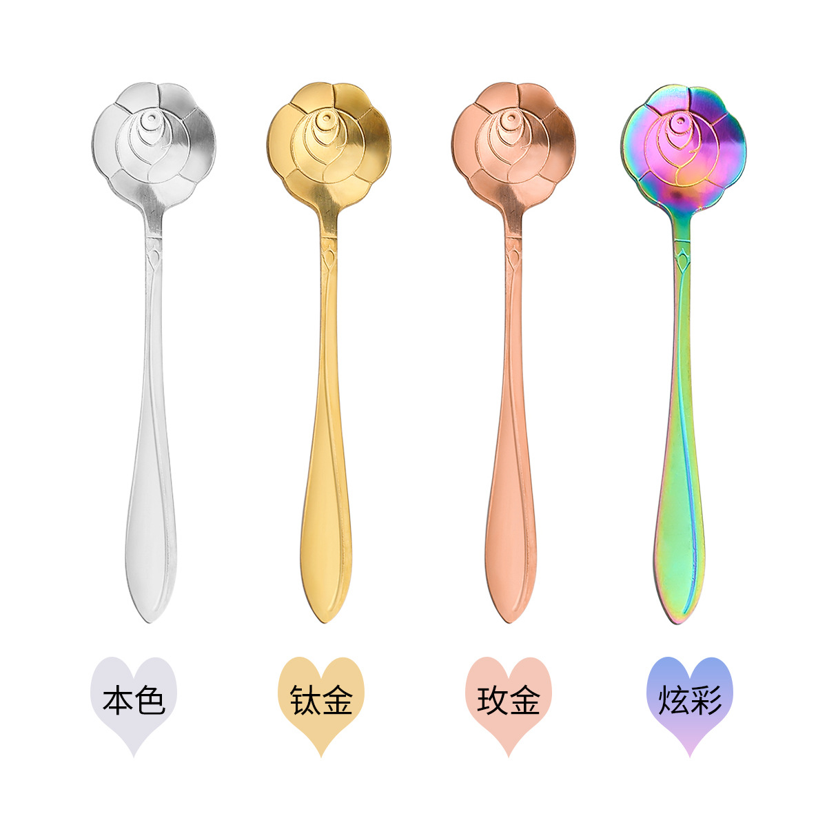 L Gold-Plated Flowers Spoon Stainless Steel Coffee Spoon Rose Spoon Creative Scented Tea Cherry Blossom Spoon Wedding Gift