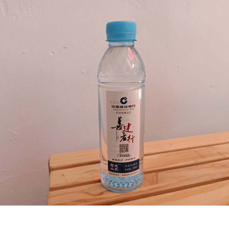 企业品牌定制饮用水定制 330ml*24瓶装定制矿泉水小瓶装logo贴牌