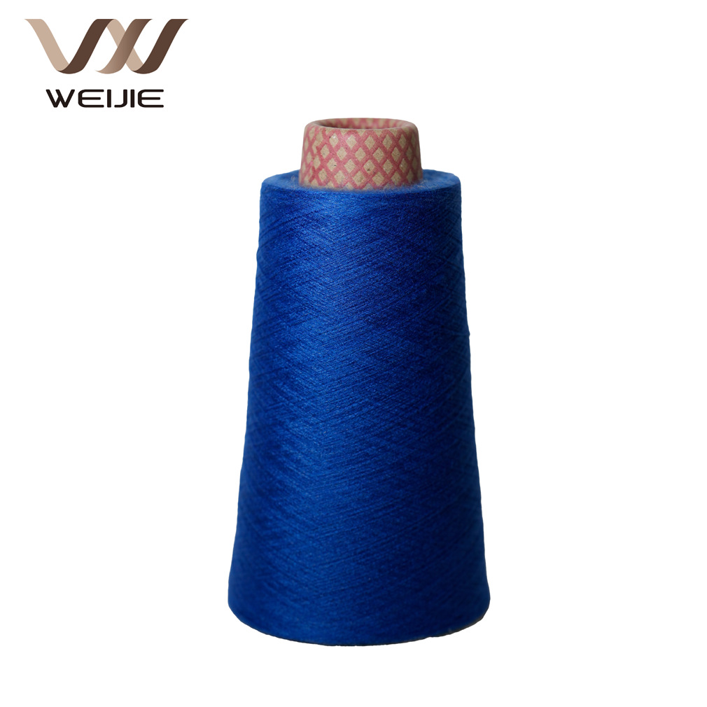 盐城优质含羊毛包芯纱环锭纺筒纱毛衫用纱oeko-tex认证-阿里巴巴