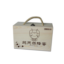 蜂蜜包装盒 礼盒蜂蜜礼品盒子木质 蜂蜜包装盒礼品盒