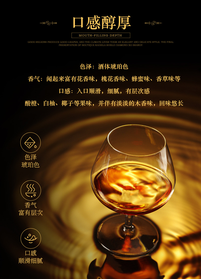 【品质好酒】500ml白兰地xo白兰地 卡爹拉黑钻xo 40度烈酒洋酒