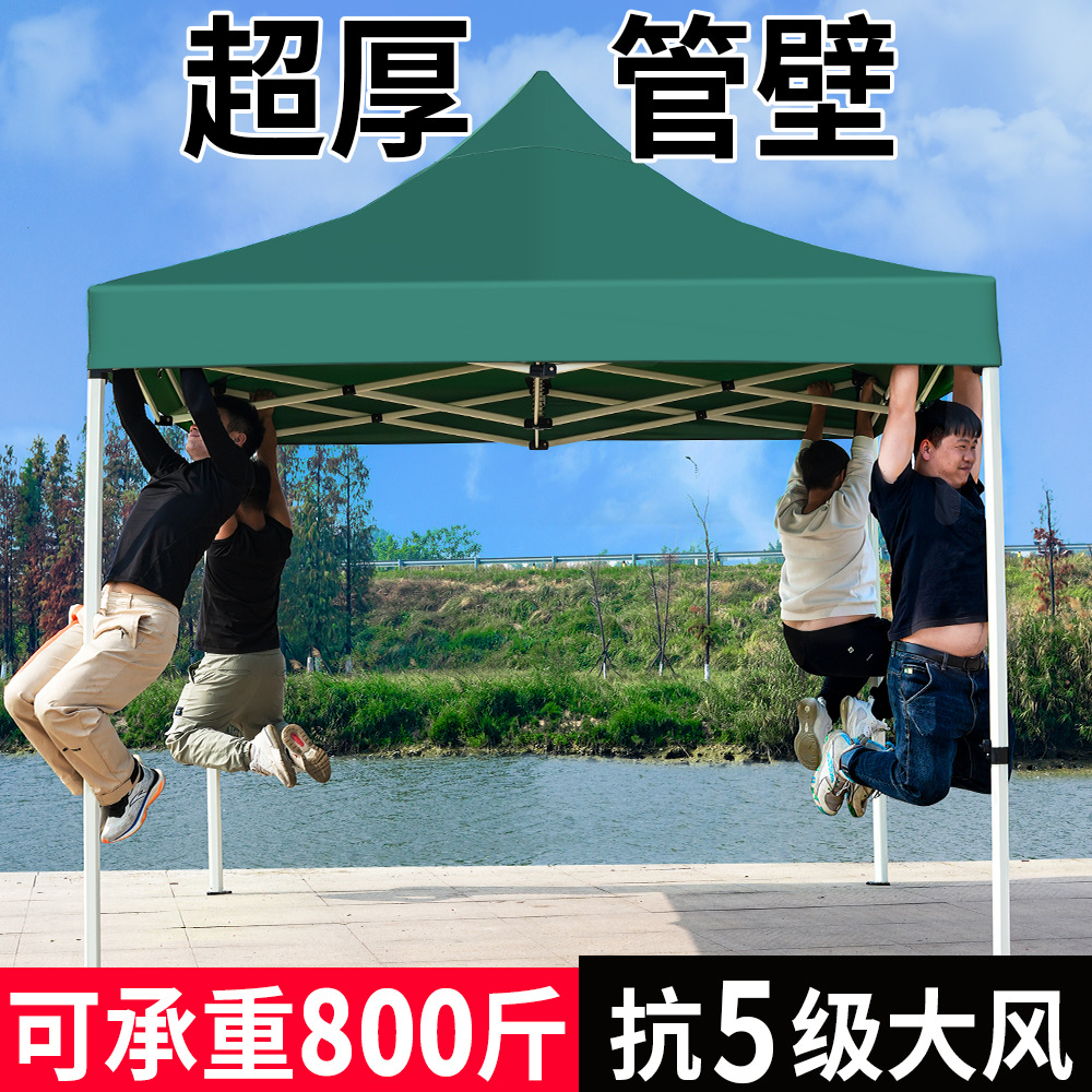 折叠雨棚伸缩式防雨蓬四角遮阳棚太阳大伞四脚户外摆摊用帐篷遮雨