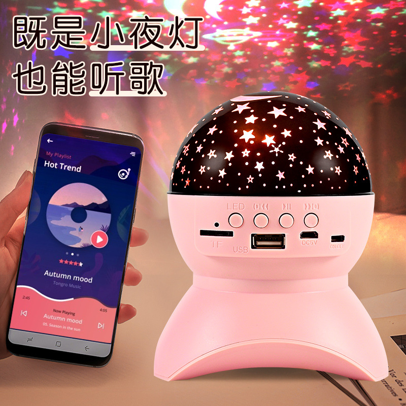 Cross-Border New Projector Starry Bluetooth Speaker Baby Bedside Small Night Lamp Bluetooth Listening Card Speaker