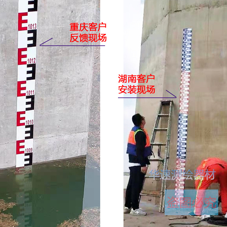 厂家不锈钢烤漆水位尺水库水尺搪瓷水位尺夜光反光河道