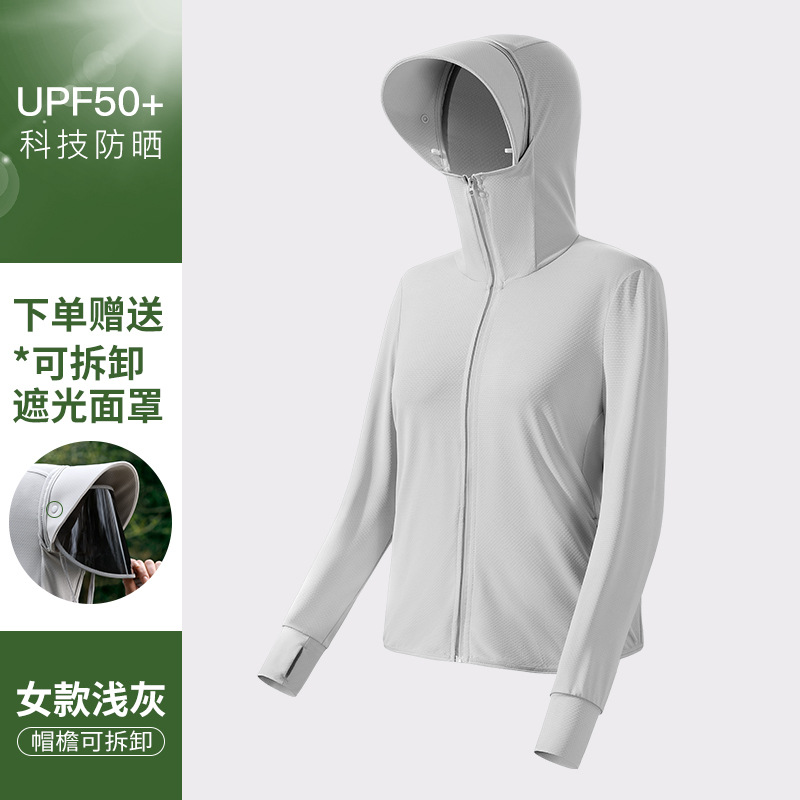 Summer New Sun Protective Clothes Outdoor Cycling Sun-Proof Ice Silk Breathable Sun Protection Clothing Men and Women Can Wear plus Size Fsy08