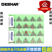 DESKAR戴斯卡数控刀片TNMG160404R-S TNMG160408L-S LF6118不锈钢