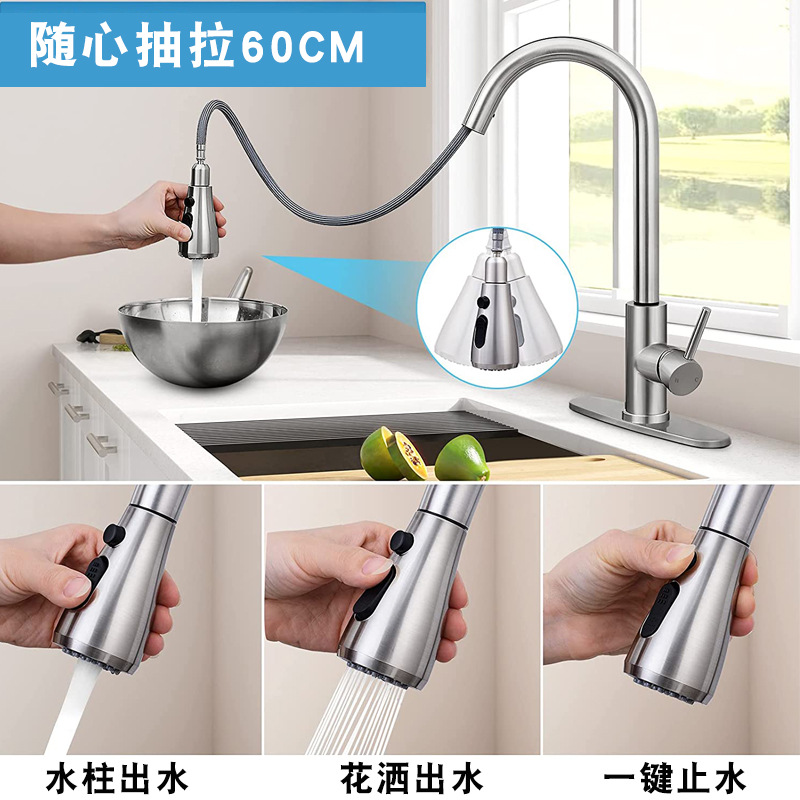 Cross-Border Kitchen Faucet Pull-out Hot and Cold Telescopic Sink Washing Basin Stainless Steel Pull-out Kitchen Tap Water Tap