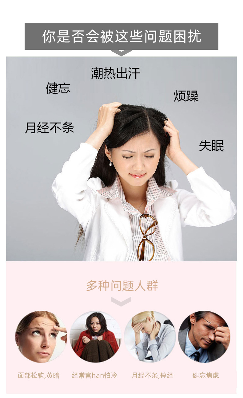 荻苇草荷尔蒙平衡霜靶向调节荷尔蒙霜舒展经络保养身体乳