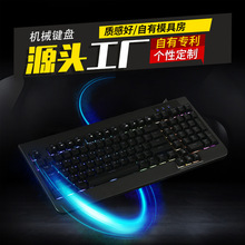 定制104键RGB机械键盘 跨境有线青轴红轴茶轴办公游戏键盘机械