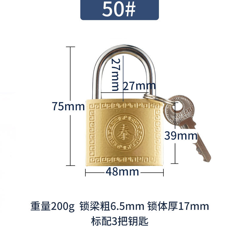 Padlock Wholesale Yuandai Brand Imitation Copper Padlock Factory Direct Supply Antique Lock Head Anti-Theft Lock Longevity Safe Lock Iron Padlock