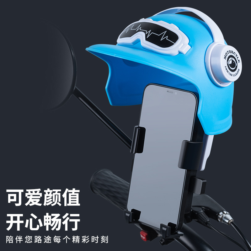 Electric Car Mobile Phone Bracket Motorcycle Mobile Phone Stand Rear-View Mirror Navigation Bracket with Helmet Accessories Personalized Creative