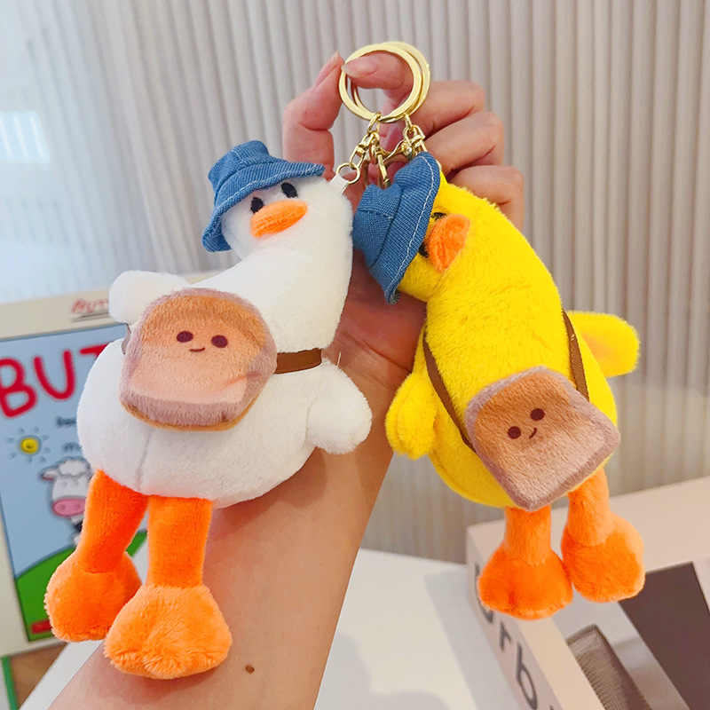 网红歪头鸭毛绒公仔玩偶可爱卡通包包挂饰男女精致汽车钥匙链挂件