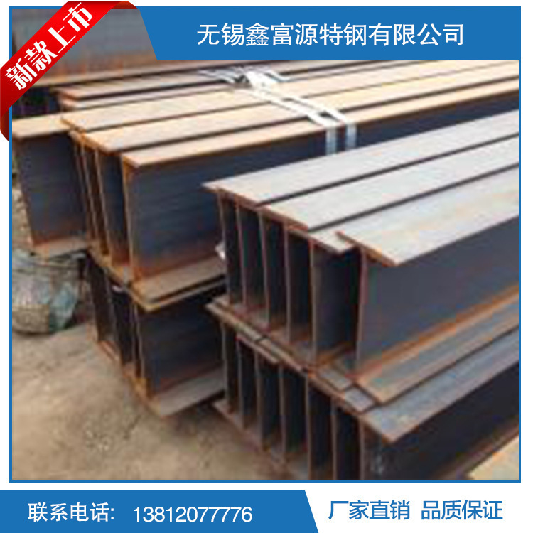 H型钢 高频焊接H型钢 高频焊接型钢 加工定 制