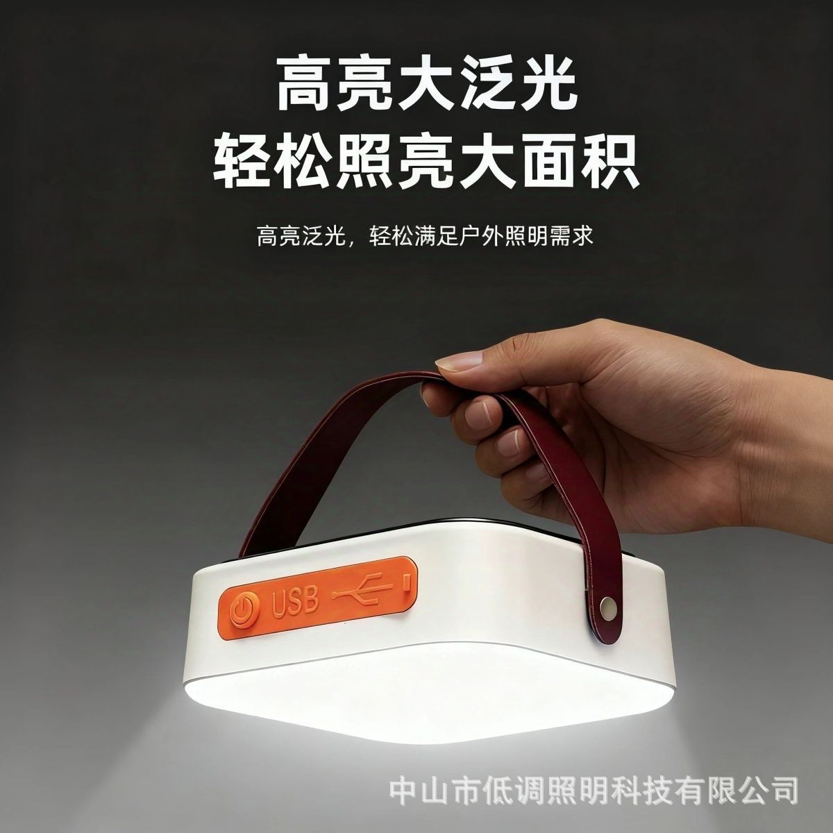 太阳能露营灯夜市摆摊照明停电应急灯充电超长续航户外帐篷灯挂灯