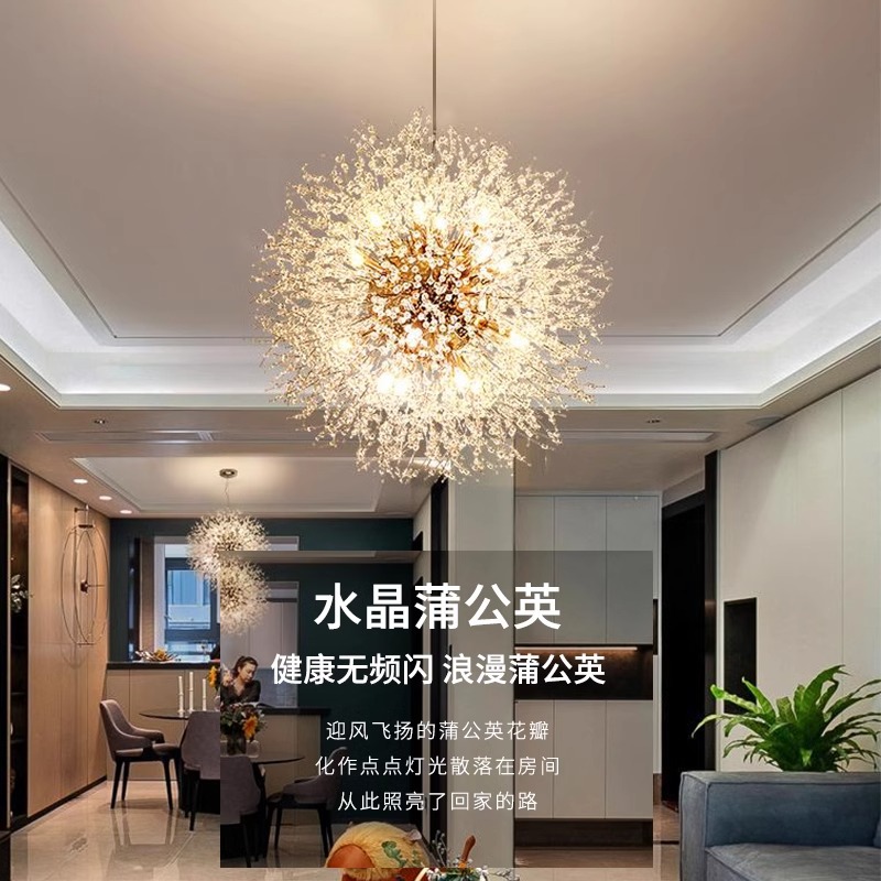 蒲公英烟花吊灯水晶餐厅灯现代简约卧室吧台服装店铺橱窗网红灯具