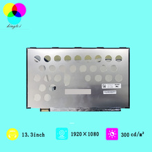 LQ133M1JW21薄屏 PCBA分辨率1920*1080EDP接口亮度300雾面液晶屏
