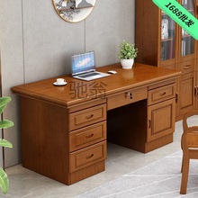 办公桌实木轻奢办公用家用工作用实木电脑台式桌子单人办公椅桌子