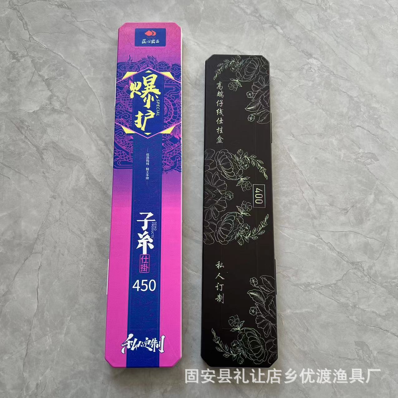 新款子线盒钓鱼子线仕挂盒漂盒刻度子线盒子线收纳盒垂钓用品批发