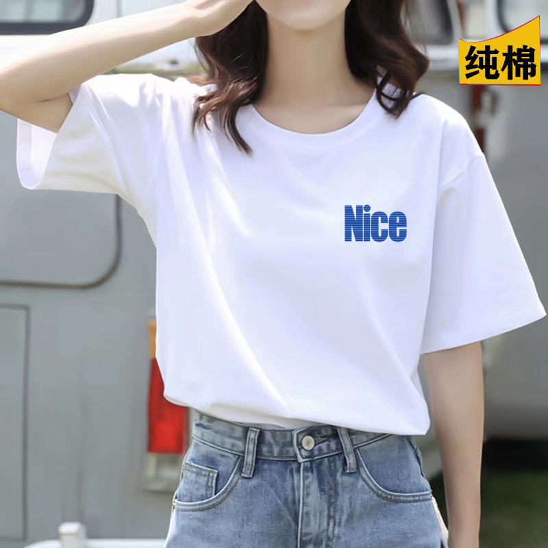 2024 Summer New Women's Loose White Short-Sleeved T-shirt Women's Korean Super Hot round Neck Women's Top Bottoming Shirt