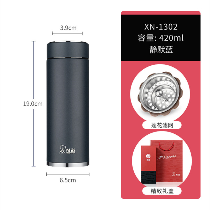 Xinuo New 1302/1303 Men and Women 304 Stainless Steel Business Water Cup with Strainer Portable Tea Thermos Cup