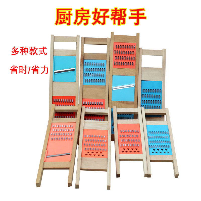 Square Silk Solid Wood Grater 2 Yuan 5 Yuan Store Chopper Grater Radish Wipe Wood Seed Collection Plane Shredding Machine