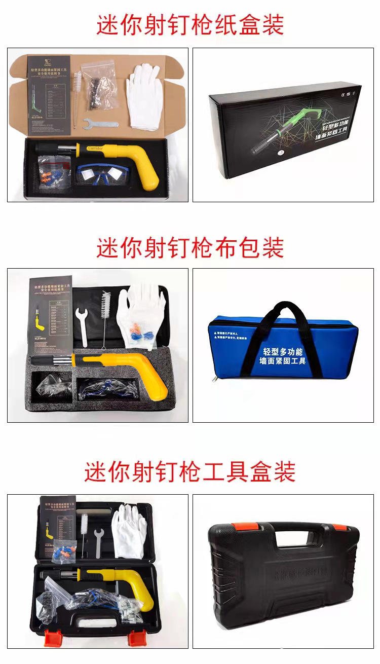 迷你吊顶神器小型消音射钉枪手动一体炮钉枪专用监控安装修水泥墙