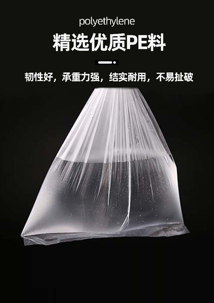 po低压袋有现货薄款塑料薄膜袋平口防尘袋包装袋子0.5丝