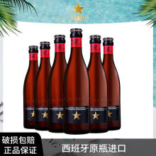 艾帝达姆小星西班牙原瓶 麦芽小麦进口精酿啤酒4.8度世界啤酒金奖