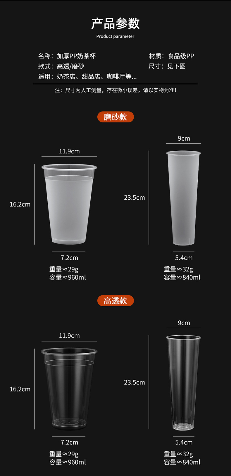 一次性1000ml塑料奶茶杯子1升水果茶杯119口径霸王注塑杯logo