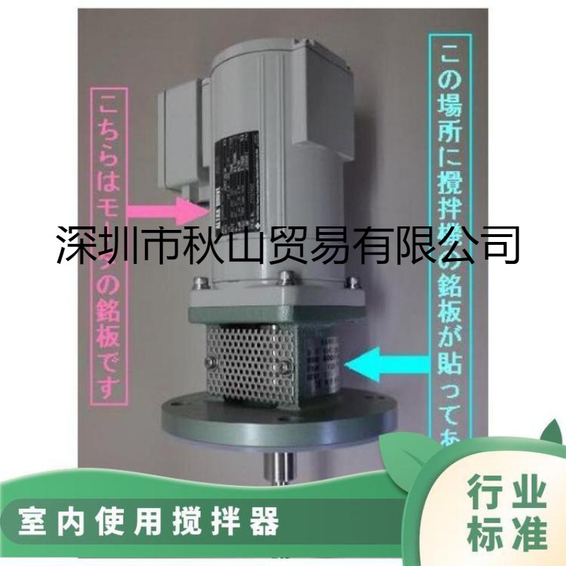 日本 kanki 关西机械 便携式 虎钳安装 小型立式搅拌器KMC系列