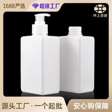 白色身体乳分装瓶 按压式洗发水瓶 沐浴露瓶300ml四方形身体乳瓶