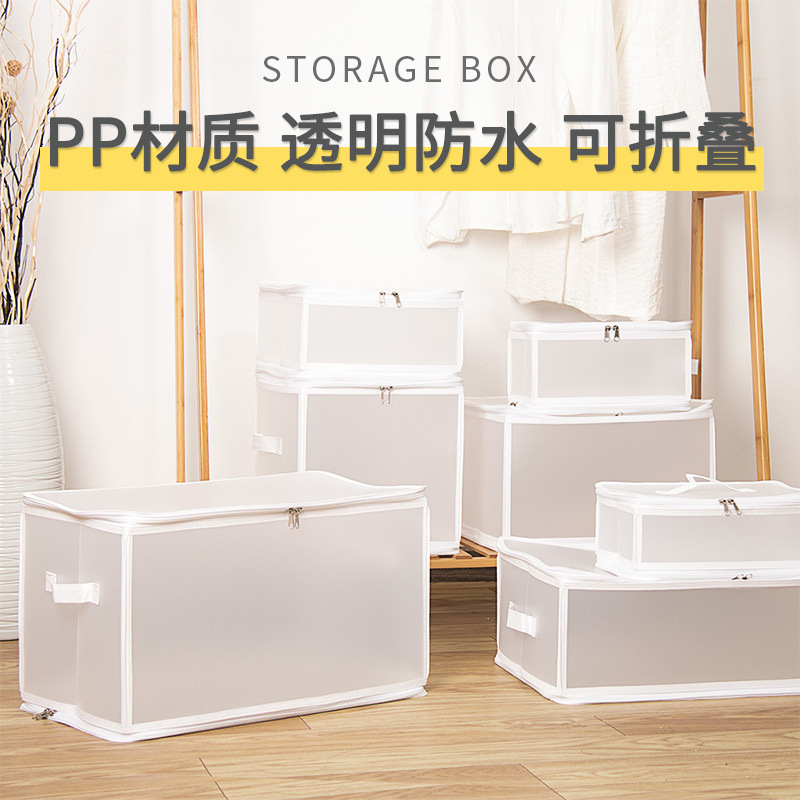 Cross-Border Hot Pp Waterproof Transparent Storage Box Seven-Piece Clothing Toys Quilt Home Finishing Storage Box Wholesale