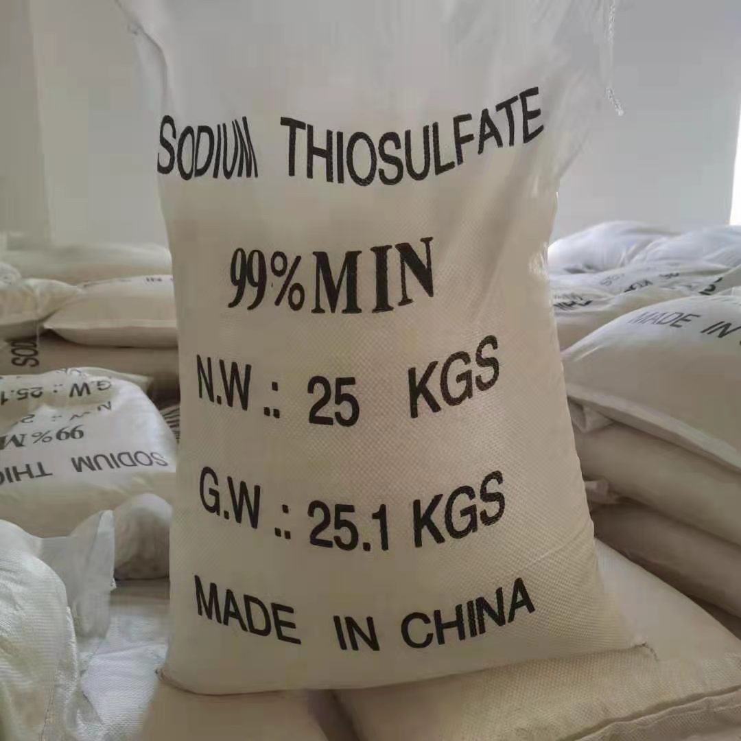 厂价批发硫代硫酸钠大中小颗粒 工业级 水处理水产养殖用大苏打