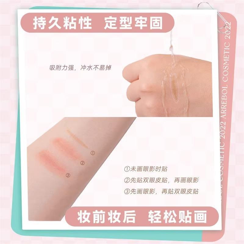 Peach Yanye Double Eyelid Stickers Seamless Natural Simulation Lace Double Eyelid Stickers Shaping Makeup Swelling Eye Bubble Dedicated Authentic