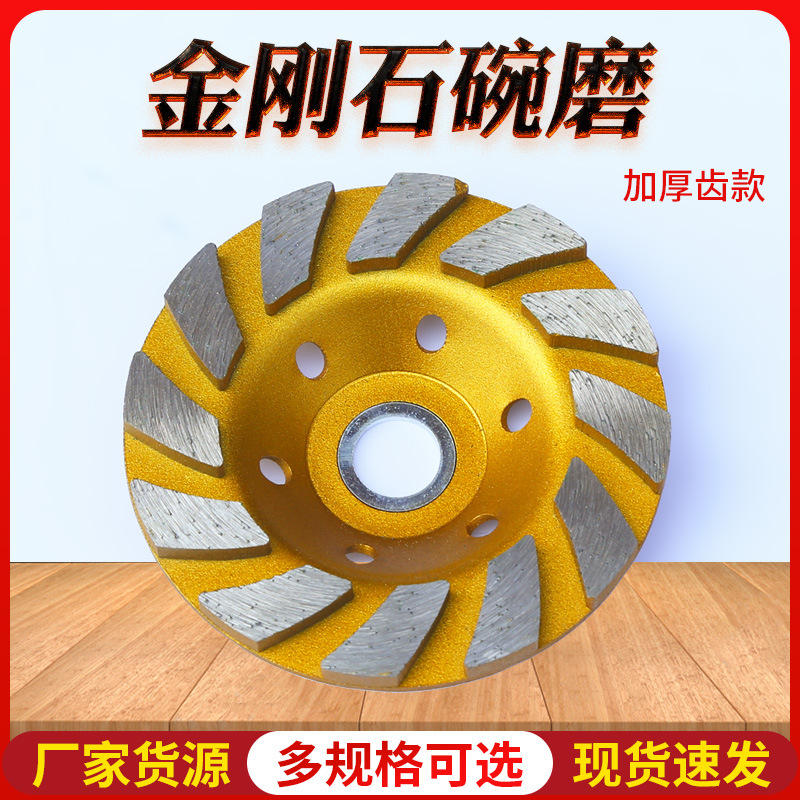 Factory Wholesale Diamond Bowl Mill Diamond Resin Abrasive Disc Concrete Polishing Pad Diamond Bowl Mill Plate