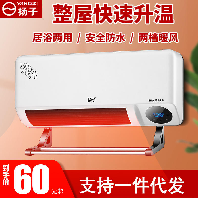 先锋dyt-ss6r 取暖器/电油汀/室内加热器电烤火炉 15片遥控-报价