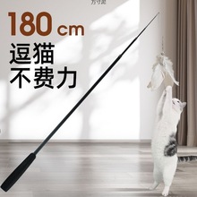 加长逗猫棒伸缩杆猫咪玩具钓鱼竿超长1.8羽毛带铃铛猫咪玩具跨境